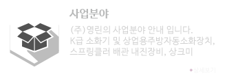 제품안내 바로가기 배너